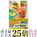 ELECOM フリーラベル(光沢紙はがきサイズ 10枚入りホワイト) EDT-FHKK 送料無料 【G】