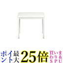 CASIO(カシオ) 純正 イス CB-7WE ホワイト 電子ピアノ対応 送料無料 【G】