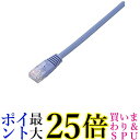 エレコム LANケーブル 20m CAT5e準拠 ブルー LD-CTN BU20 送料無料 【G】
