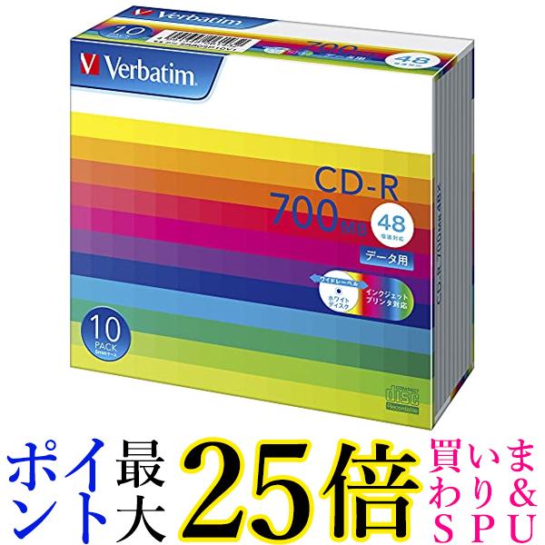 バーベイタムジャパン(Verbatim Japan) 1回記録用 CD-R 700MB 10枚 ホワイトプリンタブル 48倍速 SR80SP10V1 送料無料 【G】