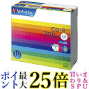 バーベイタムジャパン(Verbatim Japan) 1回記録用 CD-R 700MB 10枚 ホワイトプリンタブル 48倍速 SR80SP10V1 送料無料 ...