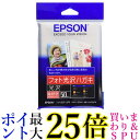 EPSON フォト光沢ハガキ ハガキ 50枚 KH50PK 送料無料 【G】