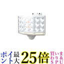ムサシ RITEX フリーアーム式ミニLEDセンサーライト(18Wワイド) 「コンセント式」 LED-AC1018 ホワイト 送料無料【G】
