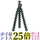 JOBY カメラ三脚 ミニ三脚 ゴリラポッド 1Kキット 耐荷重1kg フレキシブル三脚 ミラーレスカメラ 雲台付属 送料無料 【G】