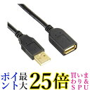 BUFFALO USB2.0延長ケーブル カーボン素子ねり込 1m ブラック BSUAAFR210BK 送料無料 【G】
