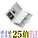 エレコム メモリカードケース SD ケース プラスチック SD6枚 + microSD6枚収納 ホワイト CMC-SDCPP12WH 送料無料【G】(2)