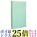 ナカバヤシ フリーアルバム スウィートカラーズ 100年台紙A4 ブルー アH-A4F-142-B 送料無料 【G】