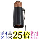パナソニック(Panasonic) 3号国民ソケット P WH1010PK 純正パッケージ品 送料無料 【G】