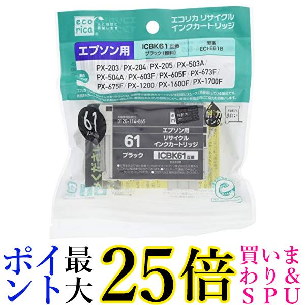 ꥫ ץ ICBK61бꥵ륤󥯥ȥå ֥å ECI-E61B ܰڥ ̵G