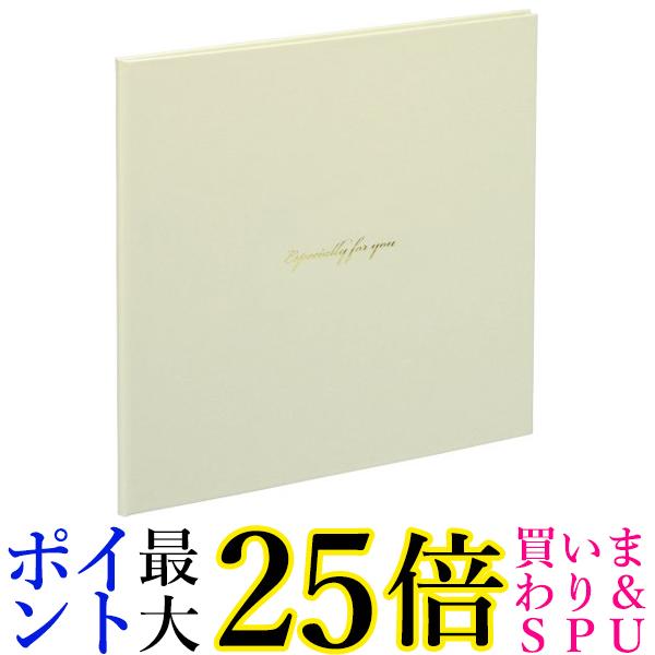 ナカバヤシ ファイル Vカットマット写真台紙 KG判2面 スクエアタイプ ホワイト VMKG-201-W 送料無料 【..