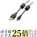 エレコム USBケーブル miniB USB2.0 (USB A オス to miniB オス) フェライトコア付 0.5m ブラック U2C-MF05BK 送...