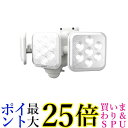 ムサシ RITEX フリーアーム式LEDセンサーライト(5W×3灯) 「乾電池式」 LED-320 ホワイト 送料無料 【G】