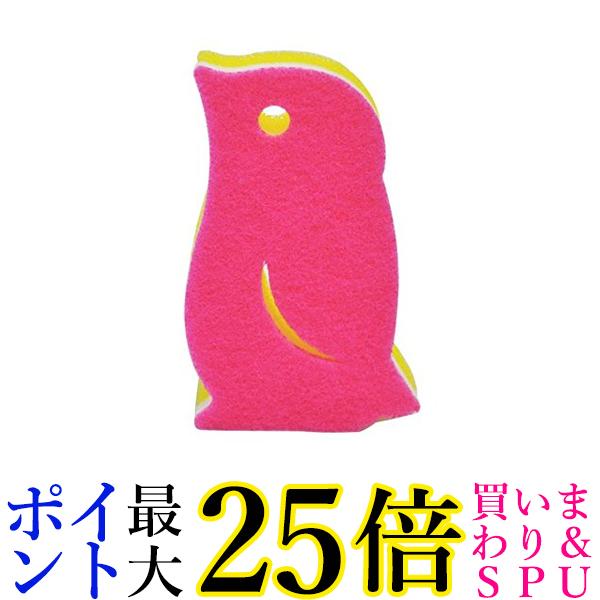 マーナ(MARNA) ペンギンスポンジ ディープピンク キッチンスポンジ K266 送料無料 【G】