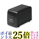 アスカ Asmix 電動シャープナー ブラック EPS500BK 送料無料 【G】