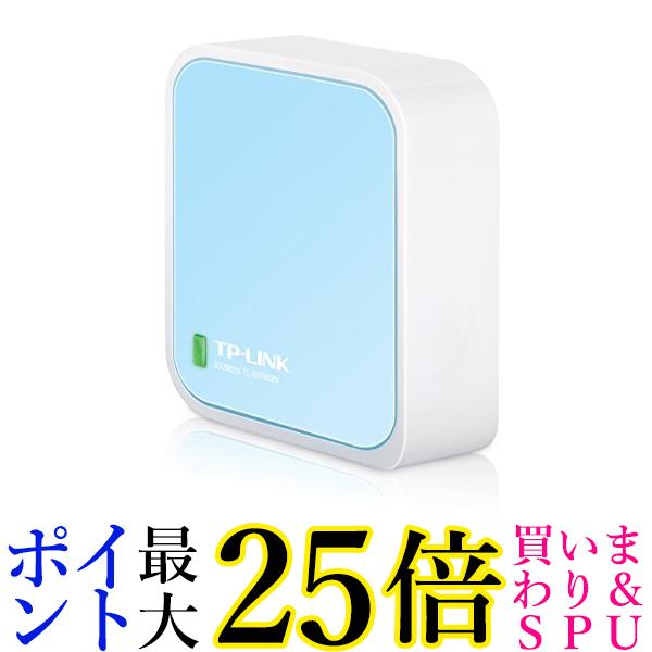 TP-Link WIFI Nano 無線LAN ルーター 1