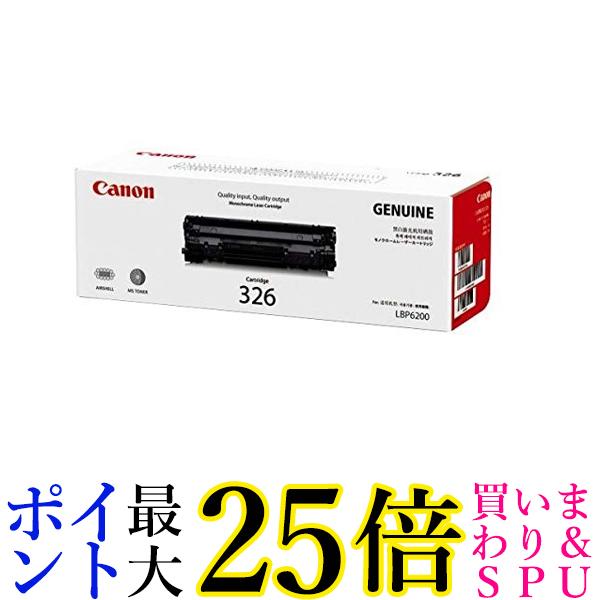 CANON ȥʡȥå326(2100)3483B003 CN-EP326J ̵ G