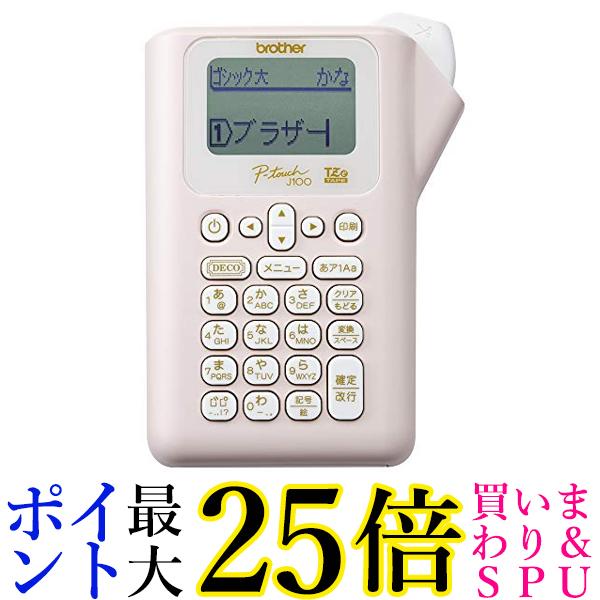 ブラザー ラベルライター ピータッチ PT-J100P (ピンク 3.5mm~12mm幅 TZeテープ) 送料無料 【G】