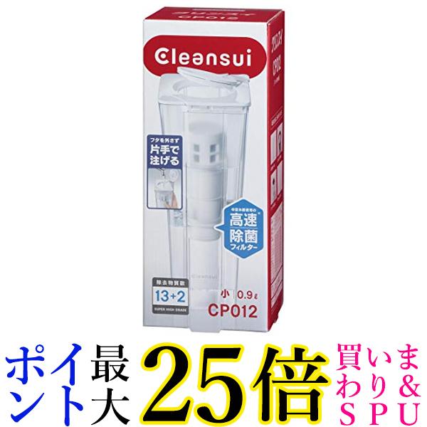 クリンスイのポット型 三菱ケミカル クリンスイ 浄水器 ポット型 ポットシリーズ ホワイト CP012-WT 送料無料 【G】