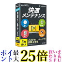 WinTurbo NX 2 送料無料 【G】