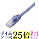 エレコム LANケーブル CAT6 3m 爪折れ防止コネクタ cat6準拠 スタンダード ブルー LD-GPN BU3 送料無料 【G】