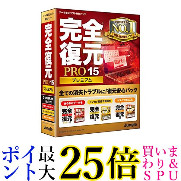 今回はポイント最大28倍！！ SPUで16倍! ＋お買い物マラソンで9倍! ＋学割エントリーで1倍 ＆ 39ショップで1倍! ＋通常ポイントで1倍! ポイント最大28倍！！ こちらの商品は、お取り寄せ商品のため お客様都合でのキャンセルは承っておりません。 (ご注文後30分以内であればご注文履歴よりキャンセルが可能です。) ご了承のうえご注文ください。 （※商品不良があった場合の返品キャンセルはご対応いたしております。） 掲載商品の仕様や付属品等の詳細につきましては メーカーに準拠しておりますので メーカーホームページにてご確認下さいますよう よろしくお願いいたします。 当店は他の販売サイトとの併売品があります。 ご注文が集中した時、システムのタイムラグにより在庫切れとなる場合があります。 その場合はご注文確定後であってもキャンセルさせて頂きますのでご了承の上ご注文下さい。 商品タイトルにセット商品である旨の記載が無い場合は、単品での販売となりますのでご了承下さい。