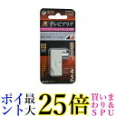 今回はポイント最大28倍！！ SPUで16倍! ＋お買い物マラソンで9倍! ＋学割エントリーで1倍 ＆ 39ショップで1倍! ＋通常ポイントで1倍! ポイント最大28倍！！ こちらの商品は、お取り寄せ商品のため お客様都合でのキャンセルは承っておりません。 (ご注文後30分以内であればご注文履歴よりキャンセルが可能です。) ご了承のうえご注文ください。 （※商品不良があった場合の返品キャンセルはご対応いたしております。） 掲載商品の仕様や付属品等の詳細につきましては メーカーに準拠しておりますので メーカーホームページにてご確認下さいますよう よろしくお願いいたします。 当店は他の販売サイトとの併売品があります。 ご注文が集中した時、システムのタイムラグにより在庫切れとなる場合があります。 その場合はご注文確定後であってもキャンセルさせて頂きますのでご了承の上ご注文下さい。 商品タイトルにセット商品である旨の記載が無い場合は、単品での販売となりますのでご了承下さい。