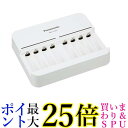 パナソニック 単3形単4形ニッケル水素電池専用充電器 送料無料 【G】