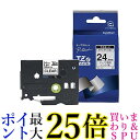 ブラザー工業 ラミネートテープ 透明地 黒文字 24mm幅 TZE-151 送料無料 【G】(2)