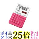 シャープ カラーデザイン電卓 8桁表示 ピンク系 EL-760R-PX 送料無料 【G】