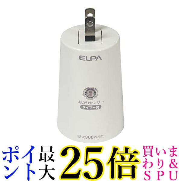 ELPA あかりセンサースイッチ BA-T103SB 送料無料 【G】