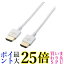 쥳 HDMI֥ 2m ץߥ 4K 2K (60P) HDRб 餫֥ ۥ磻 DH-HDP14EY20WH ̵ G