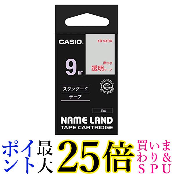 カシオ ネームランド ラベルライター 純正 テープ 9mm XR-9XRD 透明に赤文字 送料無料 【G】