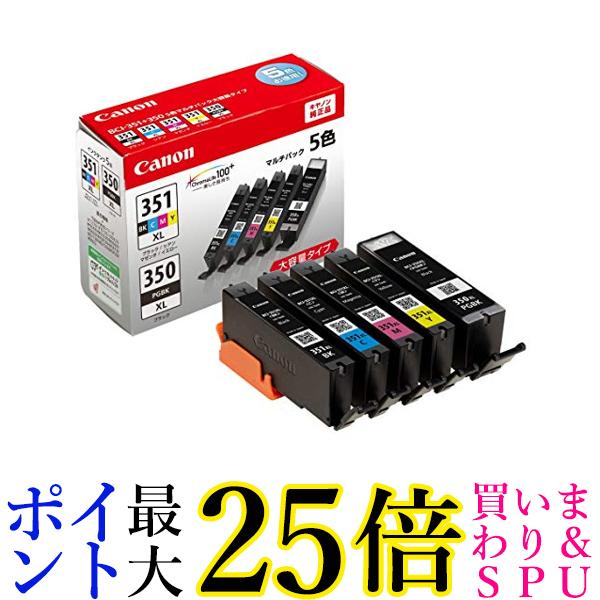 Canon 純正 インク カートリッジ BCI-351XL(BK C M Y)+BCI-350XL 5色マルチパック 大容量タイプ BCI-35..