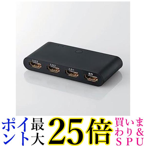 エレコム HDMI切替器 3入力1出力 ブラック 送料無料 【G】