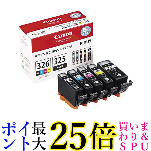 Canon CN^NBCI-326 (BK C M Y) + BCI-325 }`pbN BCI-326+325 5MP  yGz