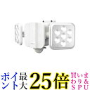 ムサシ RITEX フリーアーム式LED高機能センサーライト(5W×2灯) 「ソーラー式」 S-220L ホワイト 送料無料【G】