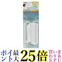 エルパ 洗濯機用 糸くずフィルター 2個入 NW-8PAM2H 日立 純正 NETK8PAM2 ホワイト 送料無料 【G】