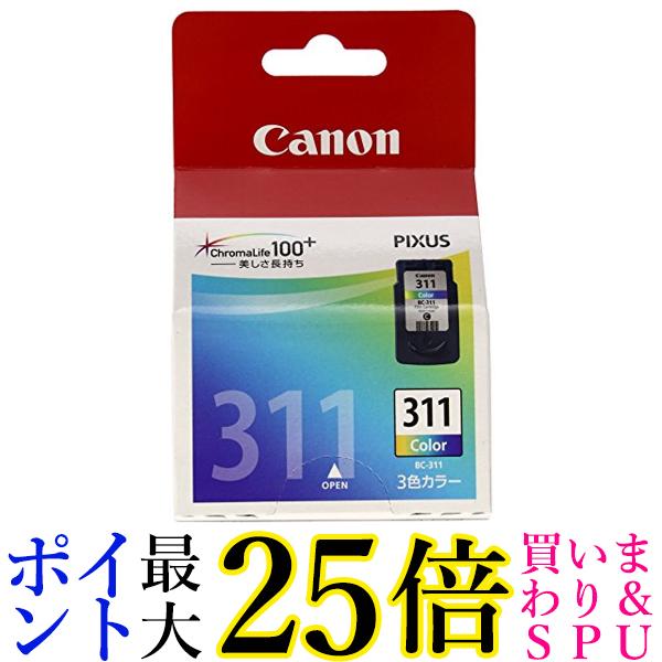 Canon 純正 インク カートリッジ BC-311 3色カラー 送料無料 【G】