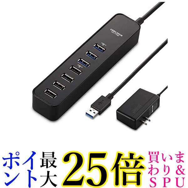 エレコム USB3.0 ハブ 7ポート ACアダ