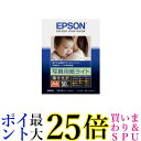 EPSON 写真用紙ライト薄手光沢 A4 50枚 KA450SLU 送料無料 【G】