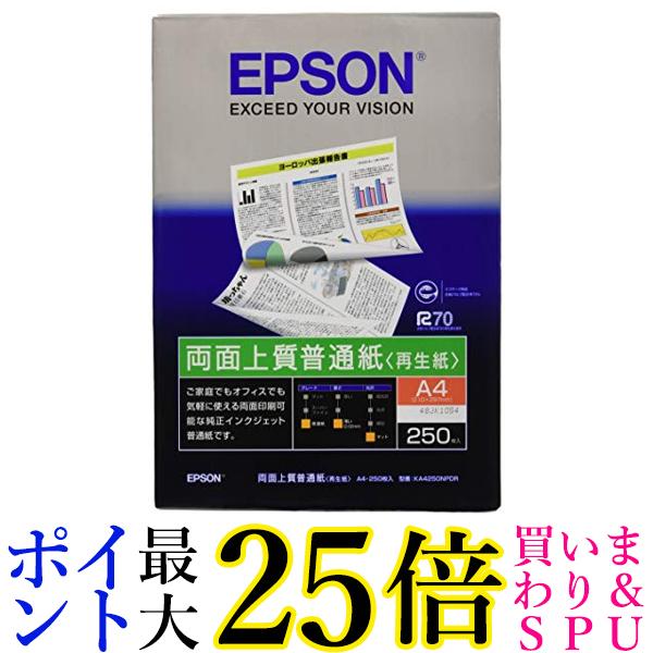 EPSON Gv\ʏ㎿ʎĐA4 250 KA4250NPDR  yGz