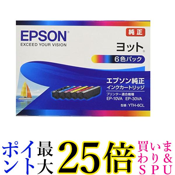 エプソン 純正 インクカートリッジ ヨット YTH-6CL 6色パック 送料無料 【G】