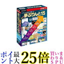 夢ぷりんと15 送料無料 【G】