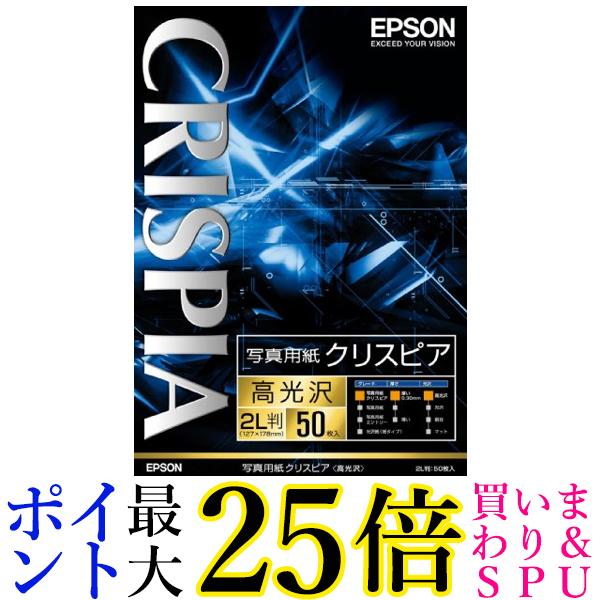 EPSON ʐ^pNXsA&lt;&gt;2L 50 K2L50SCKR  yGz