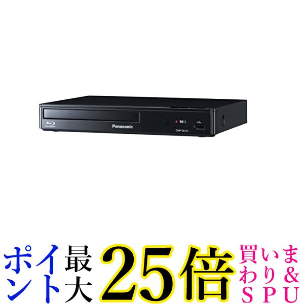 パナソニック ブルーレイプレーヤー フルHDアップコンバート対応 ブラック DMP-BD90 送料無料 