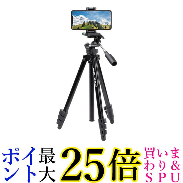 SLIK 三脚 500G-X 4段 レバーロック式 スマートフォンホルダー付属 軽量タイプ ブラック 217177 送料無料 【G】