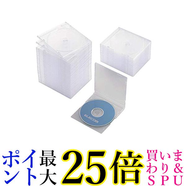 エレコム DVD CDケース プラケース スリム 1枚収納 50枚枚パック クリア CCD-JSCS50CR 送料無料【G】