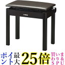 ヤマハ YAMAHA 電子ピアノ用 高低自在椅子 ダークローズウッド BC-205DR 送料無料 【G】
