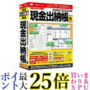 現金出納帳6 送料無料 【G】