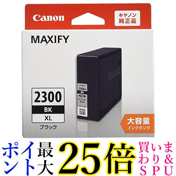 Canon CNJ[gbW PGI-2300 ubN eʃ^Cv PGI-2300XLBK  yGz